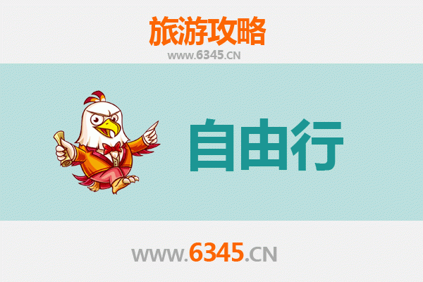 上饶万年一日游自由行攻略：探秘稻作文化与自然奇观