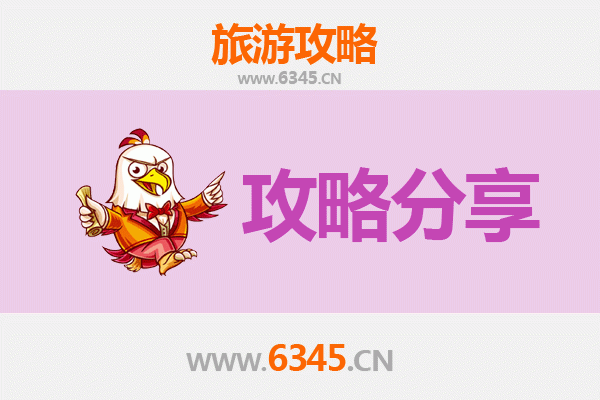 万年出发：厦门鼓浪屿文艺海岛之旅全攻略