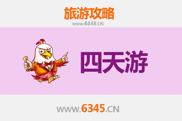上饶万年四天三夜深度游攻略：探索赣东北的自然与人文瑰宝