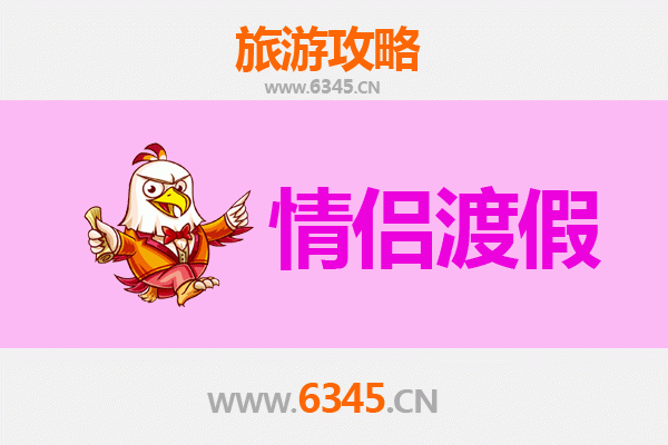 上饶万年情侣浪漫之旅：寻梦古村与山水之约