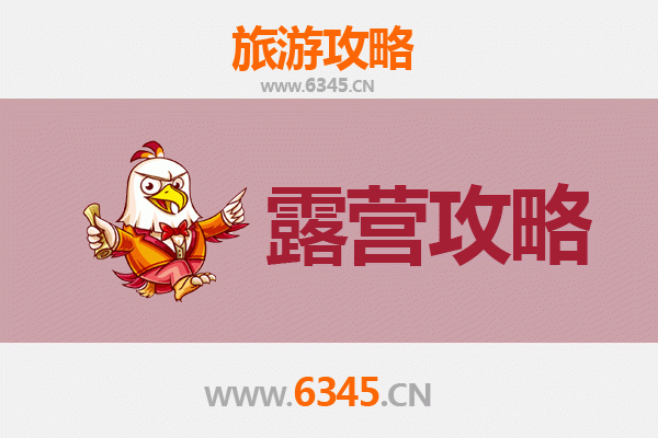 上饶万年周边露营胜地推荐：探索自然与星空的完美邂逅