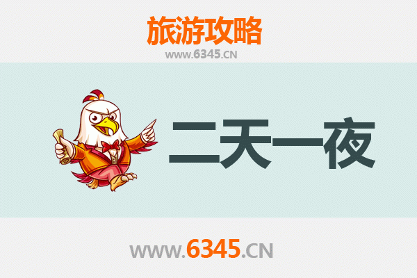 国庆上饶万年周边两天游攻略：探秘稻作文化与自然奇观