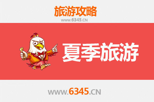 上饶万年夏季避暑全攻略：探秘溶洞奇观与田园风情