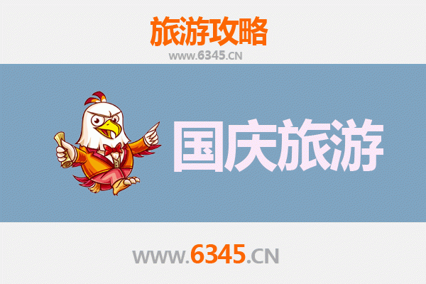 十一假期探秘上饶万年：人少冷门的隐世宝藏地