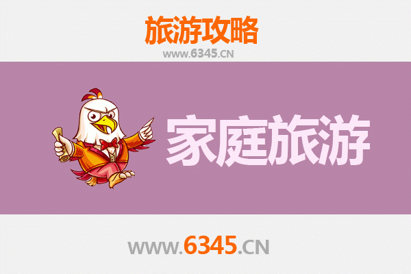 上饶万年亲子游：探索自然与历史的家庭乐趣