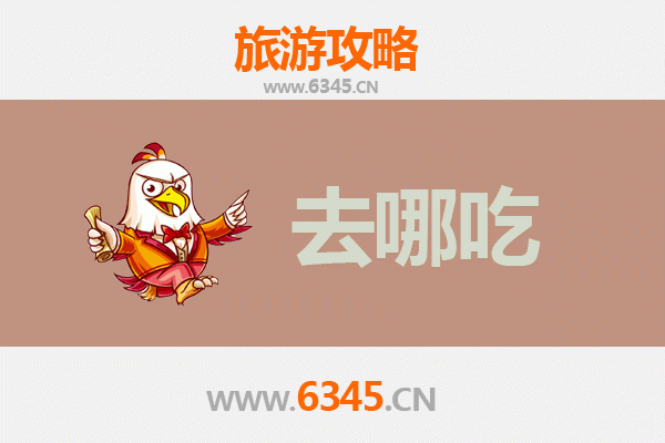 万年美食攻略：品味赣鄱风味，寻味舌尖上的稻作之乡