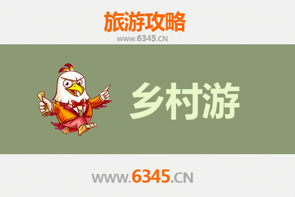 上饶万年乡村旅游精品线路推荐：探秘稻作之源，乐享田园慢生活