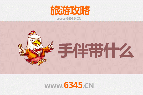 万年出发，南澳寻梦：山海自驾全攻略与特色手信指南